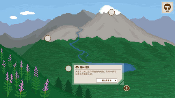 独自一人游戏截图2