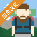 独自一人游戏v3.1.0