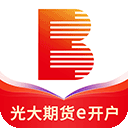 光大证券期货开户软件v1.3.4
