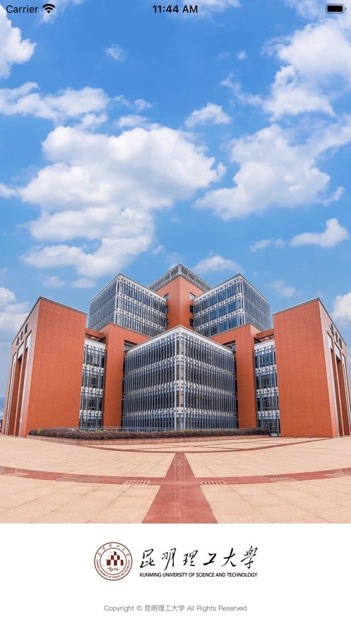 智慧昆工app最新版下载