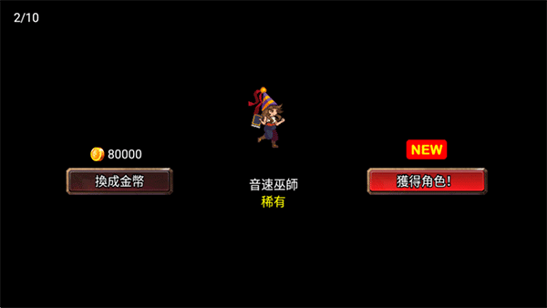 王国之战最新版本截图4