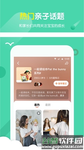小天同学app1