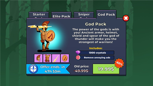 弓箭手2最新版截图2