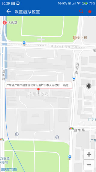 路行助手app官方版截图2