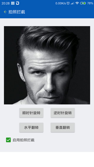 路行助手app官方版截图3
