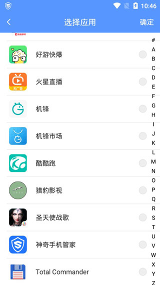 路行助手app官方版截图4