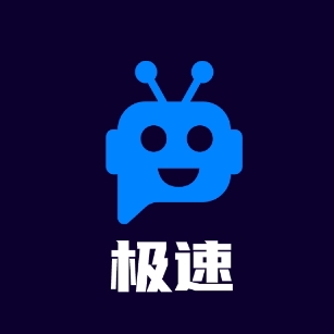 极速电视TV版v6.5.2