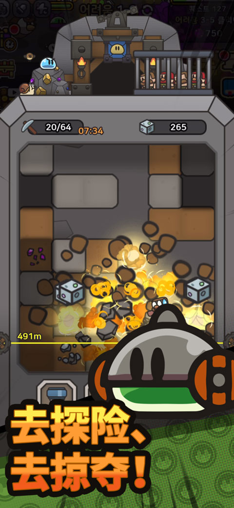 史莱姆传说最新版截图4