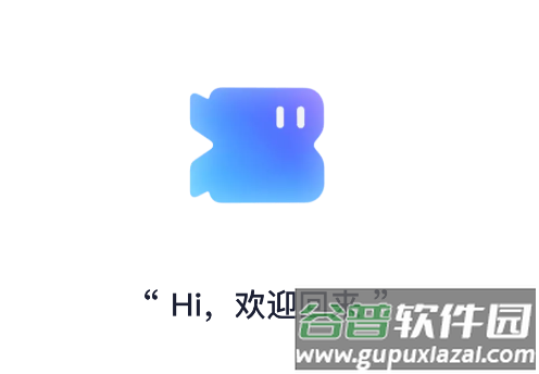 剪小映app