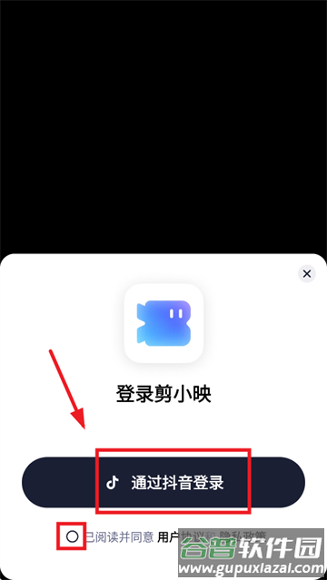 剪小映app