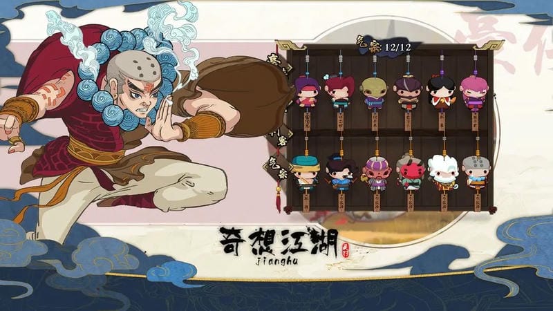 奇想江湖破解版截图2