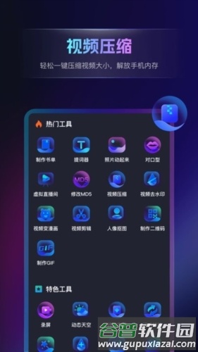 书单视频王图片4