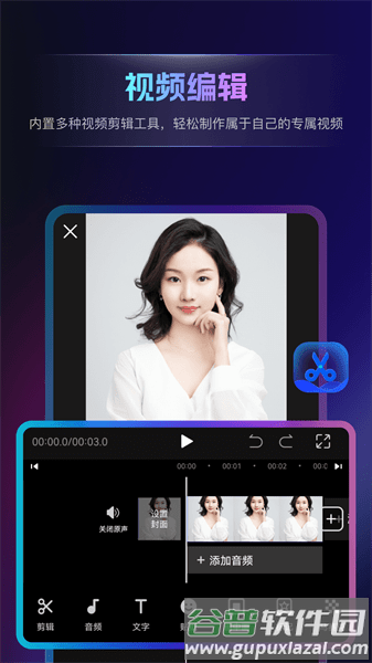 书单视频王APP截图1