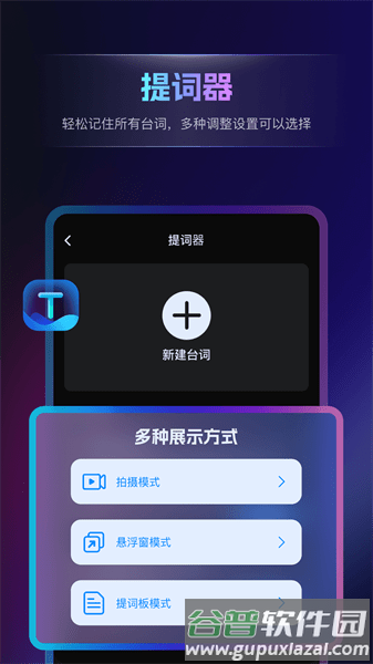 书单视频王APP截图2