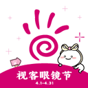 视客眼镜网appv4.1.8