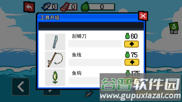 小猫快来钓鱼游戏