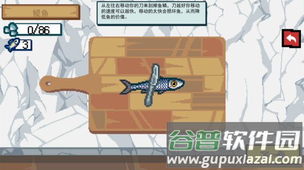 小猫快来钓鱼游戏