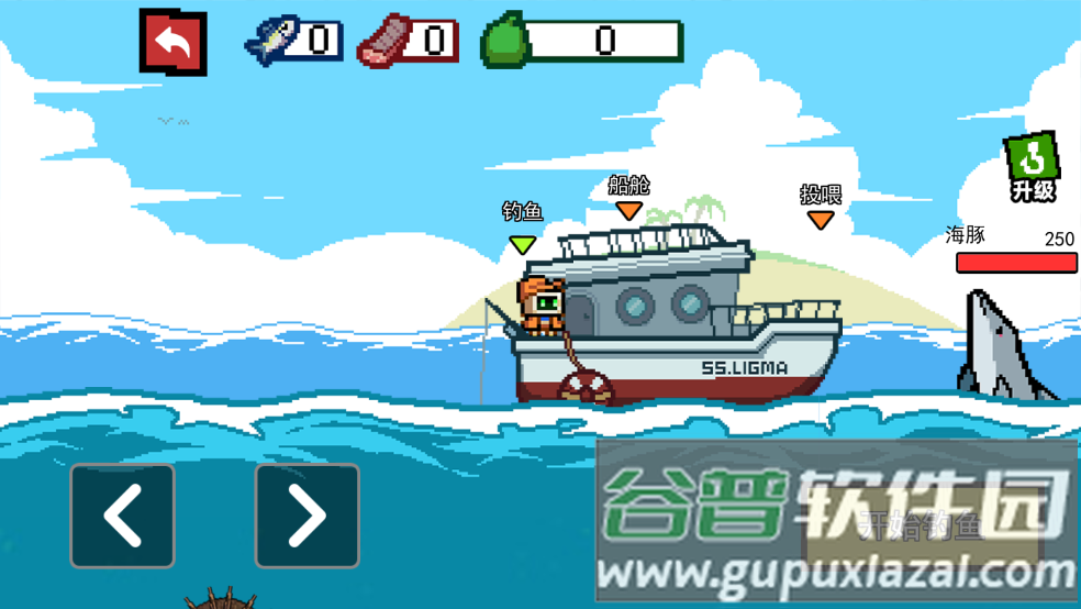 小猫快来钓鱼游戏截图1