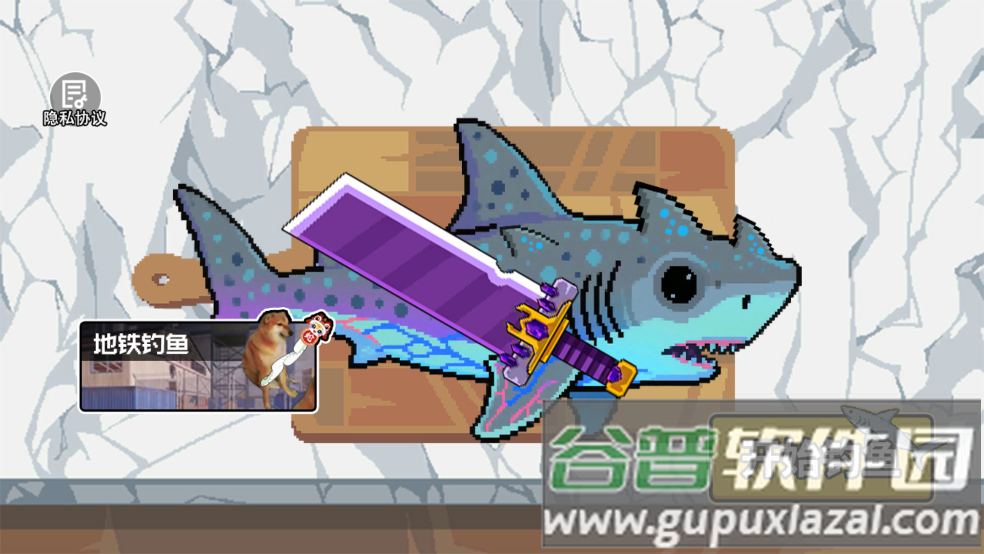 小猫快来钓鱼游戏截图4