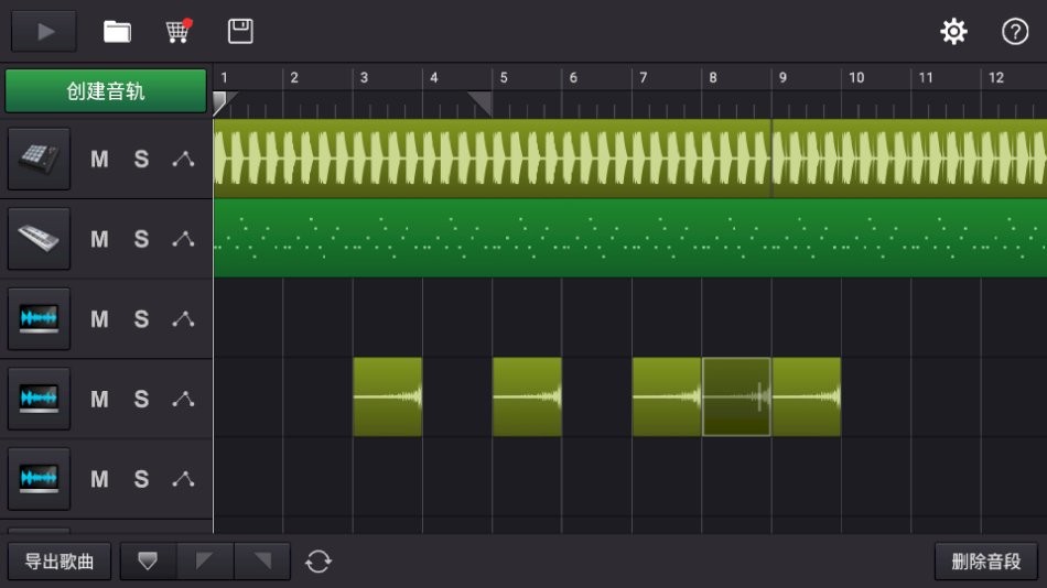 midi音乐制作专业版截图2