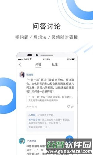 CNKI全球学术快报安卓版截图5