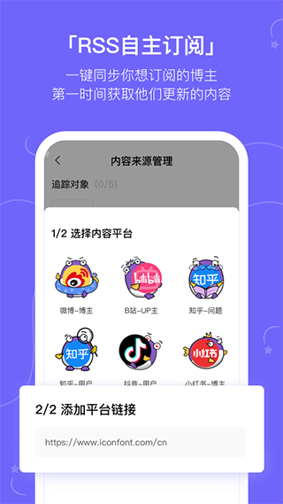 摸鱼kik app截图1