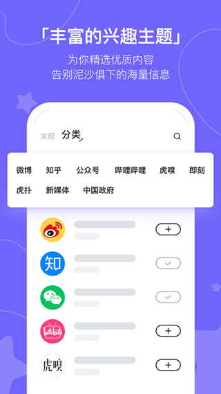 摸鱼kik app截图2