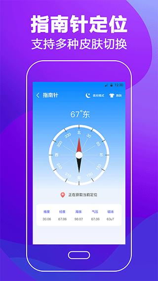 手持弹幕led应援灯手机版截图2