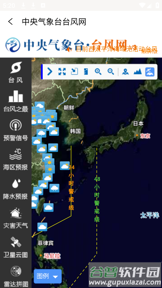 潮汐表预报app截图3