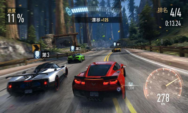 极品飞车无极限赛车官方版截图2