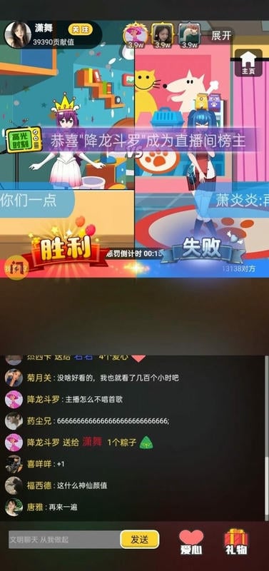我要当榜一游戏内置修改器版截图1