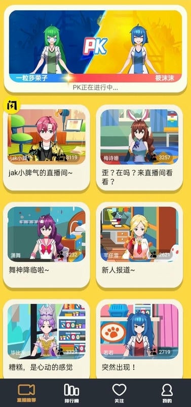 我要当榜一游戏内置修改器版截图3