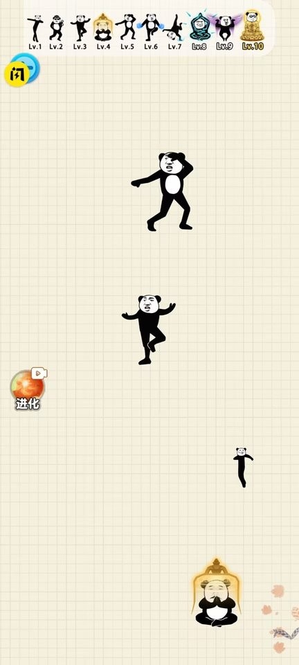 进化失控游戏内置菜单版截图2