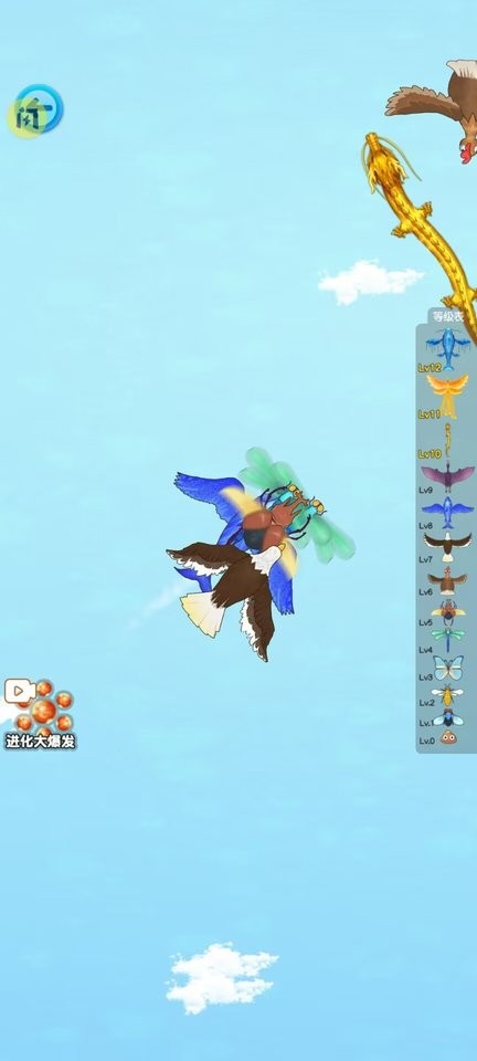 进化失控游戏内置菜单版截图3