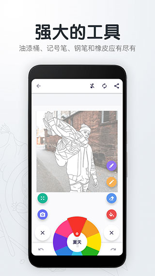 填色解压绘图本app截图4