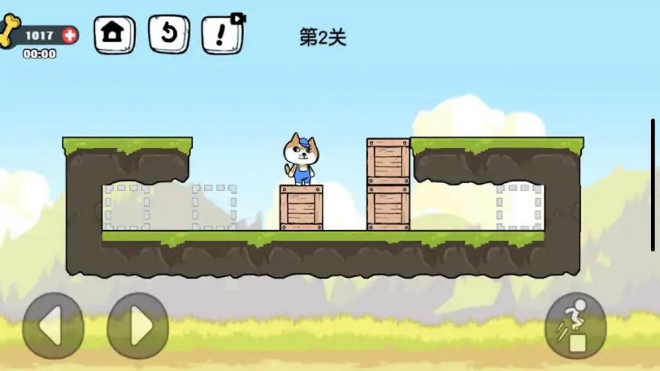 箱子管理大师最新版截图1