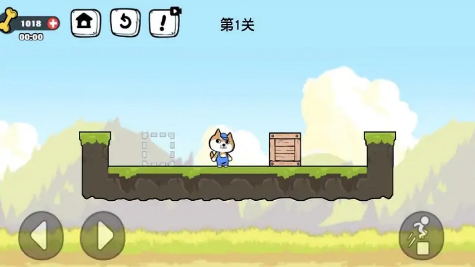 箱子管理大师最新版截图2