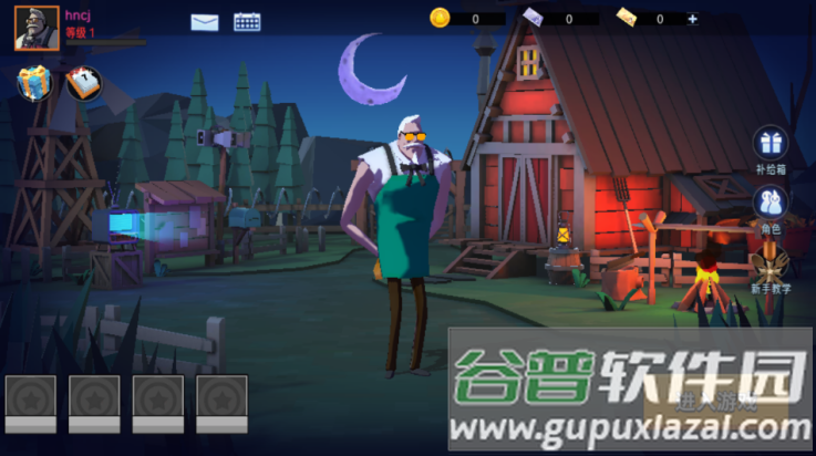 两年半的练习生之夜游戏截图1