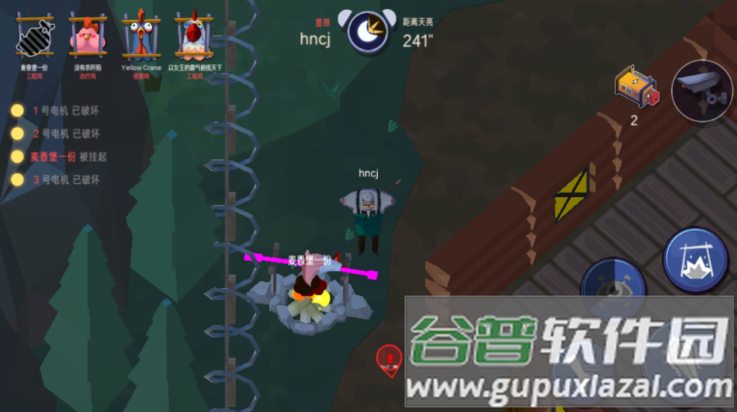 两年半的练习生之夜游戏截图3