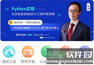 学掌门app1