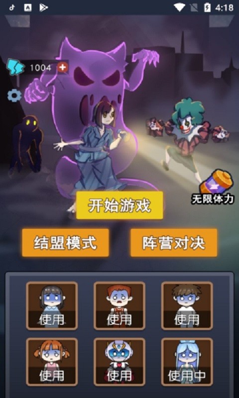 攻守兼备手游