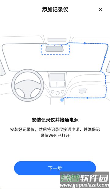 阿尔派heads app软件