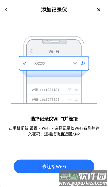 阿尔派heads app软件