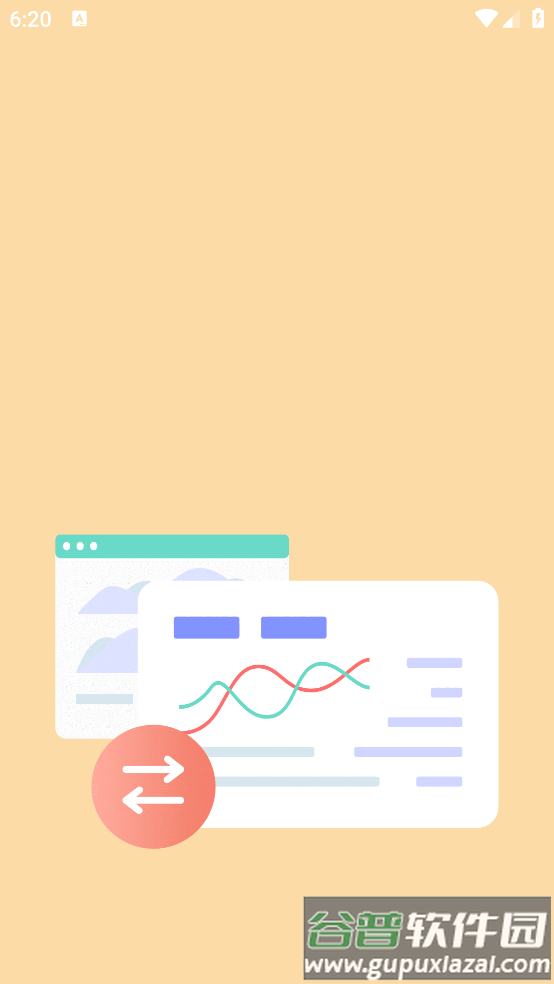 祯率猫app截图1