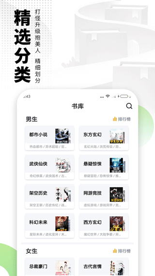 爱看书极速版app截图3
