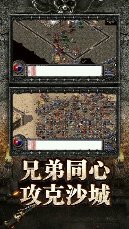 烈焰归来陈赫代言版截图4