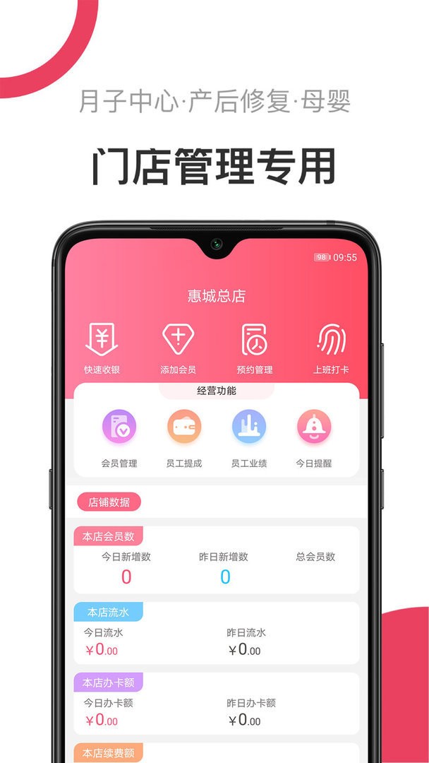 母后官方版