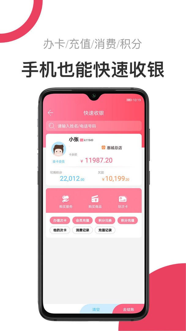 母后官方版截图1
