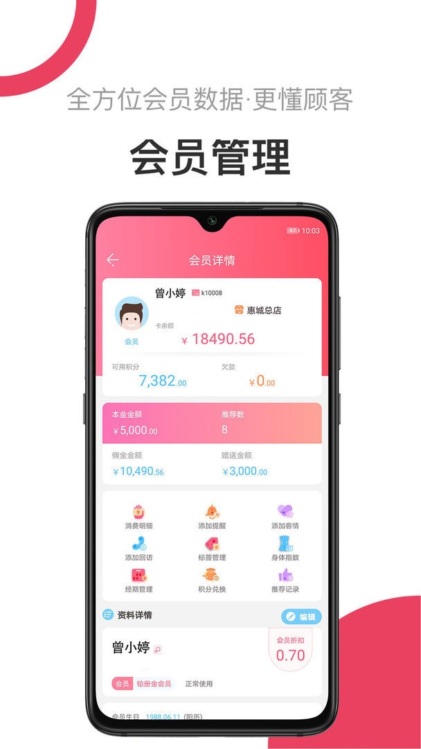 母后官方版截图2