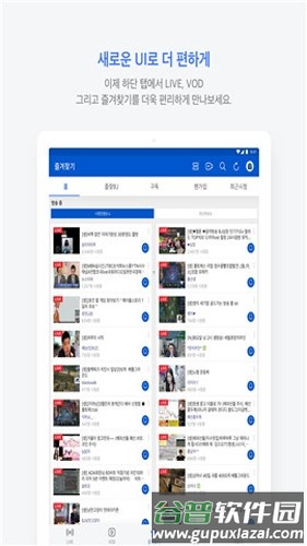 爱菲喀app截图1